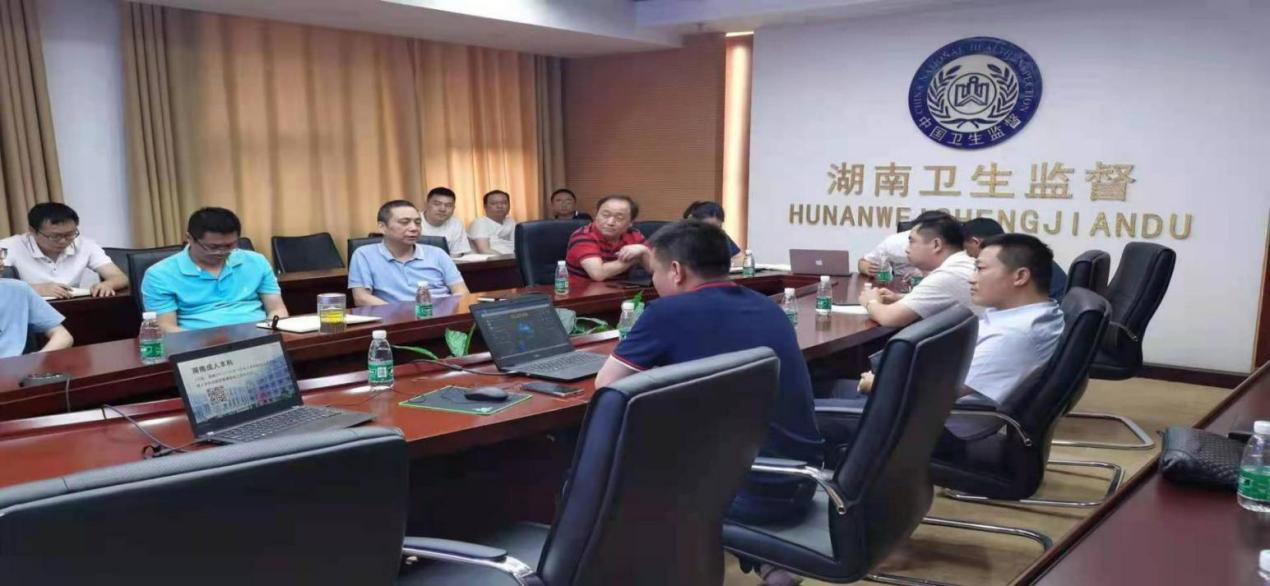 湖南省卫健委平台对接